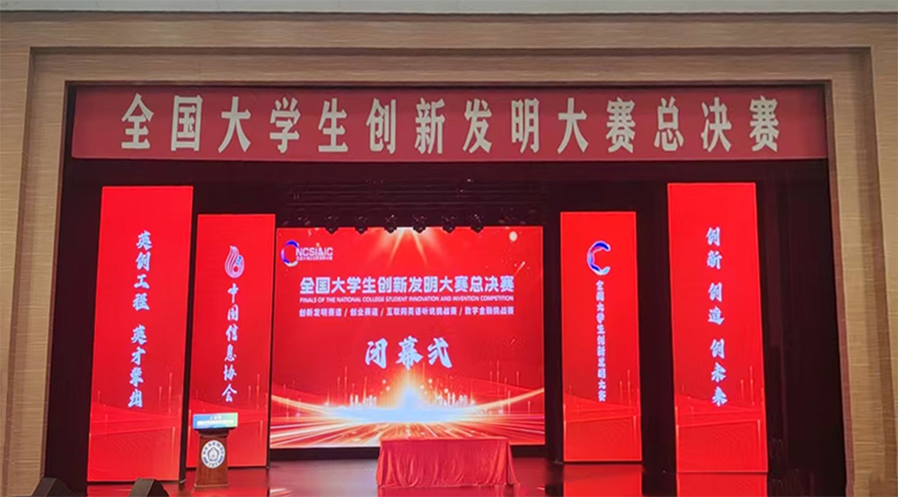 会场图.jpg